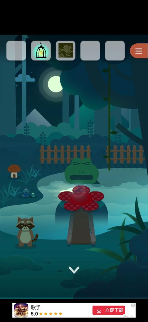 逃离青蛙森林手游下载_逃离青蛙森林官网下载_手机安卓苹果app