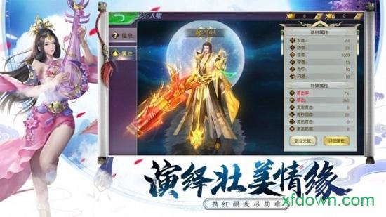 逃离露水小屋手游下载_逃离露水小屋官网下载_手机安卓苹果app