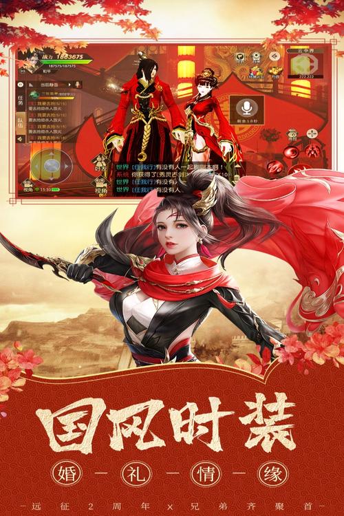 逃离雪山村手游下载_逃离雪山村官网下载_手机安卓苹果app