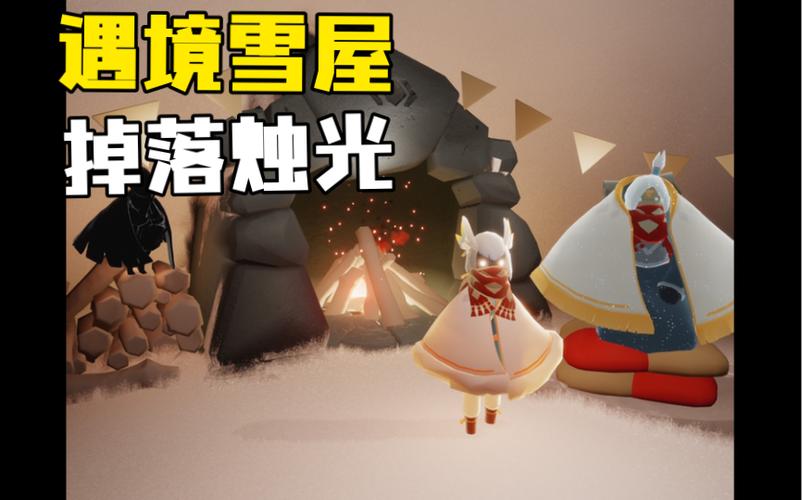 逃离雪屋手游下载_逃离雪屋官网下载_手机安卓苹果app