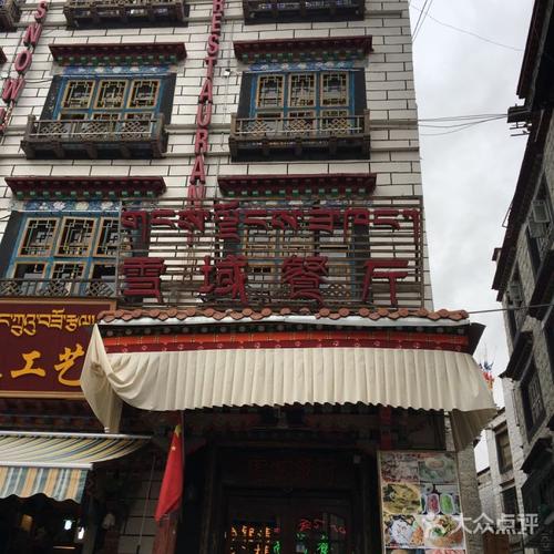 逃离雪域餐厅游戏下载_逃离雪域餐厅手游下载_逃离雪域餐厅安卓苹果app下载