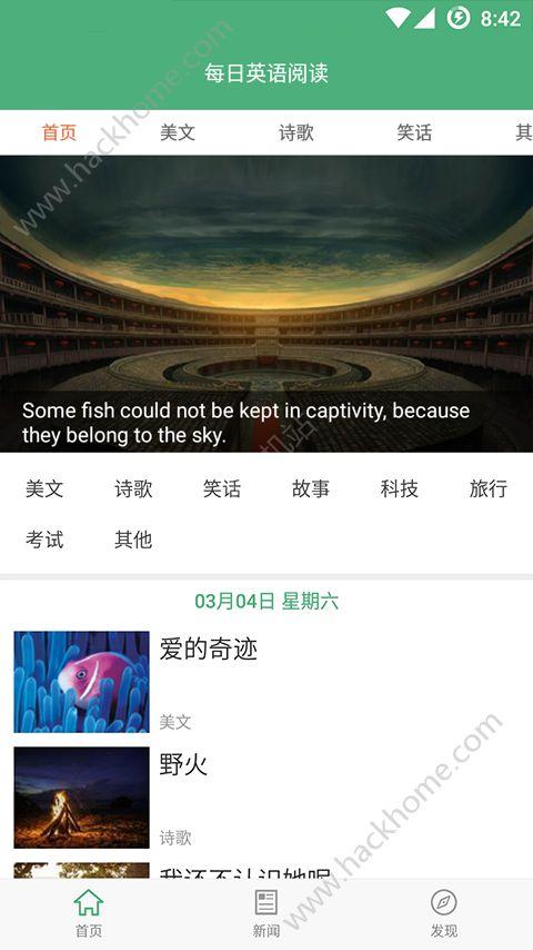 逃离雪地房屋2手游下载_逃离雪地房屋2官网下载_手机安卓苹果app