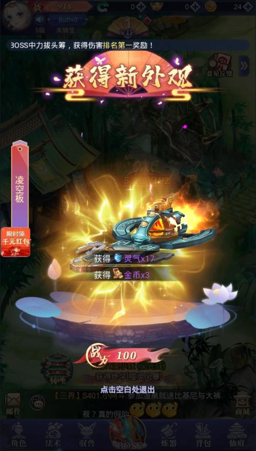 逃离雪中木头屋手游下载_逃离雪中木头屋官网下载_手机安卓苹果app