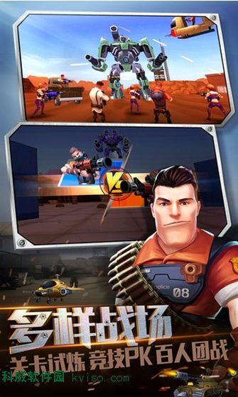 逃离隐蔽的公园游戏下载_逃离隐蔽的公园手游下载_安卓苹果app下载