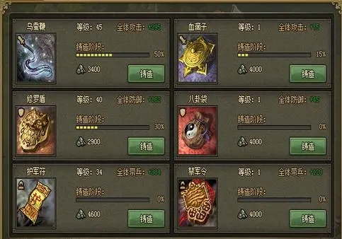 攻城掠地程昱怎么走 攻城掠地程昱怎么走