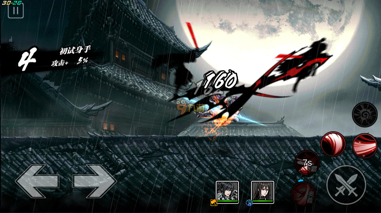 影之刃2深渊在哪里 影之刃2深渊在哪里