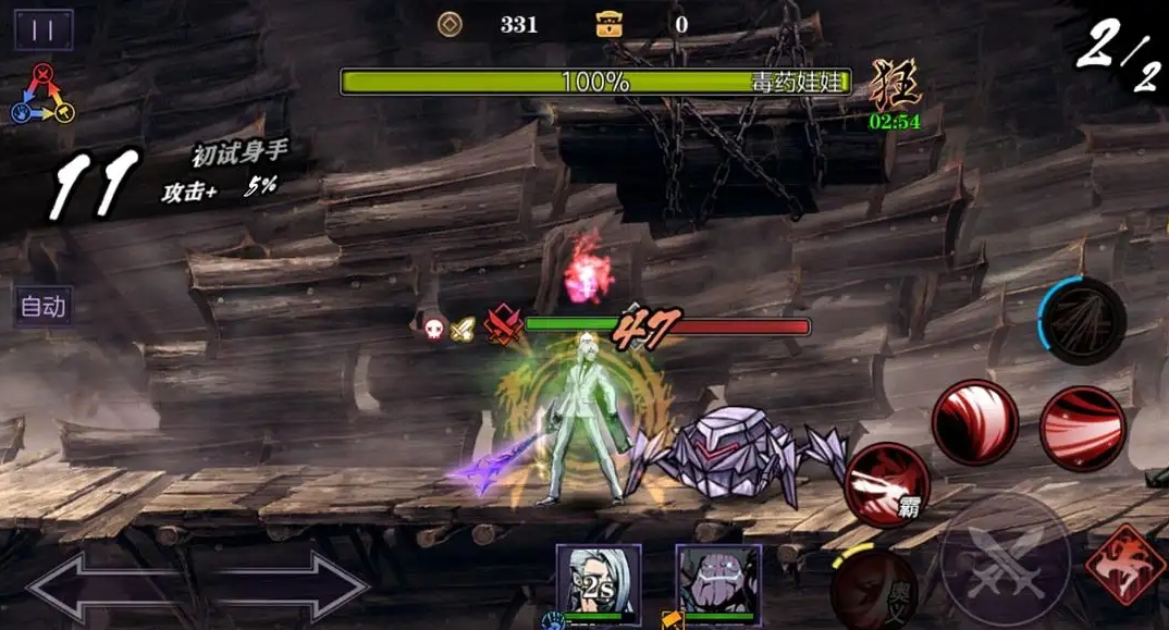 影之刃2深渊在哪里 影之刃2深渊在哪里