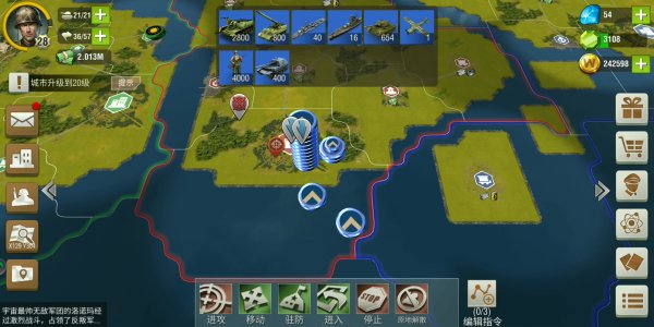 二战风云2五级军事区怎么解决