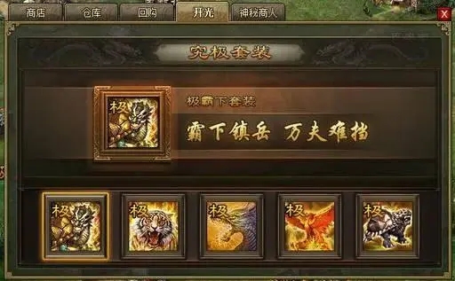 攻城掠地317怎么过