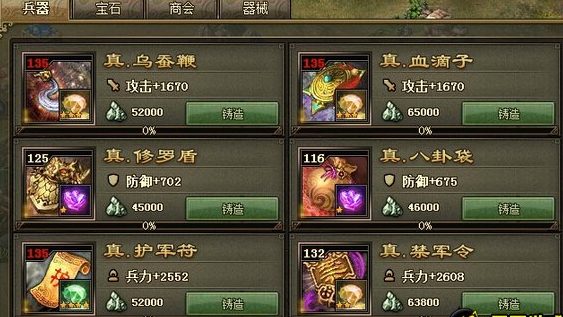 攻城掠地317怎么过