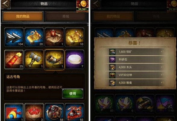 列王的纷争年兽在哪个位置