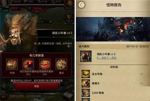 列王的纷争年兽在哪个位置