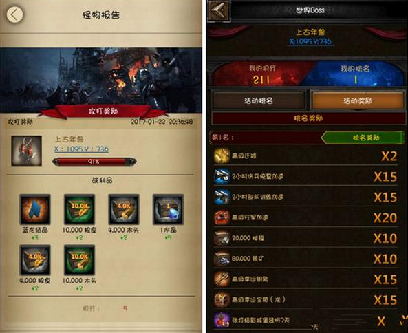 列王的纷争年兽在哪个位置