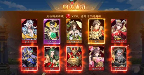 放开那三国3红将令怎么用