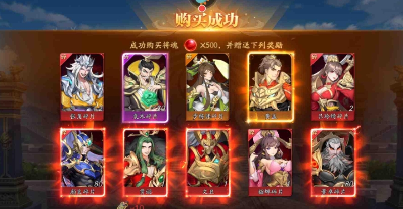 放开那三国3红将令怎么用