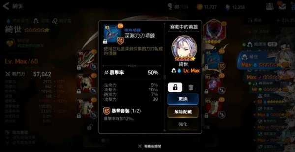 第七史诗哪个图打金币多