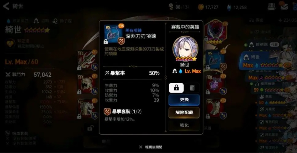 第七史诗哪个图打金币多 第七史诗哪个图打金币多