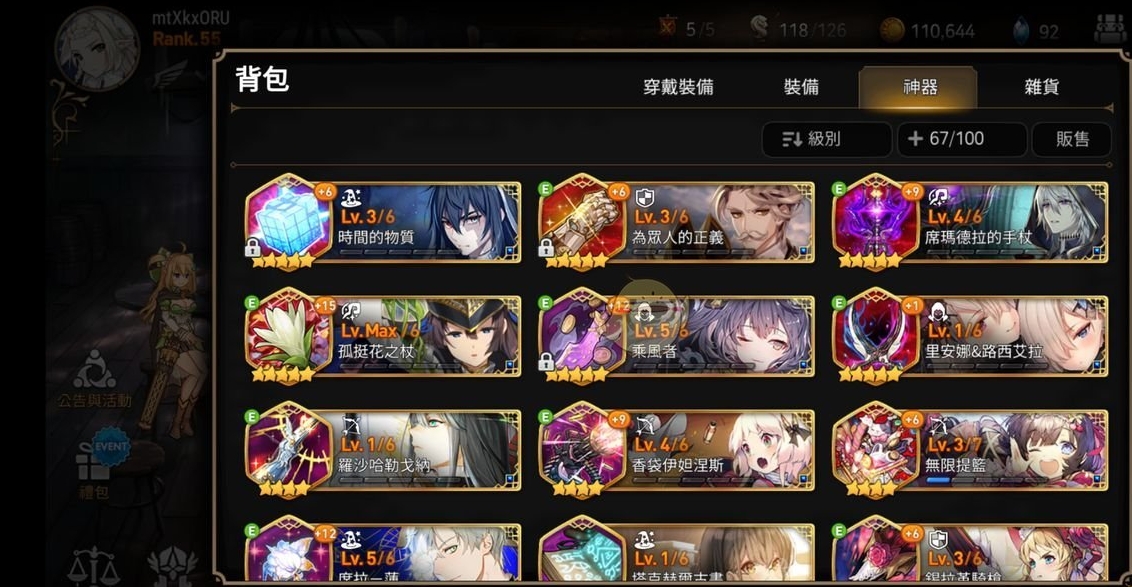 第七史诗哪个图打金币多 第七史诗哪个图打金币多