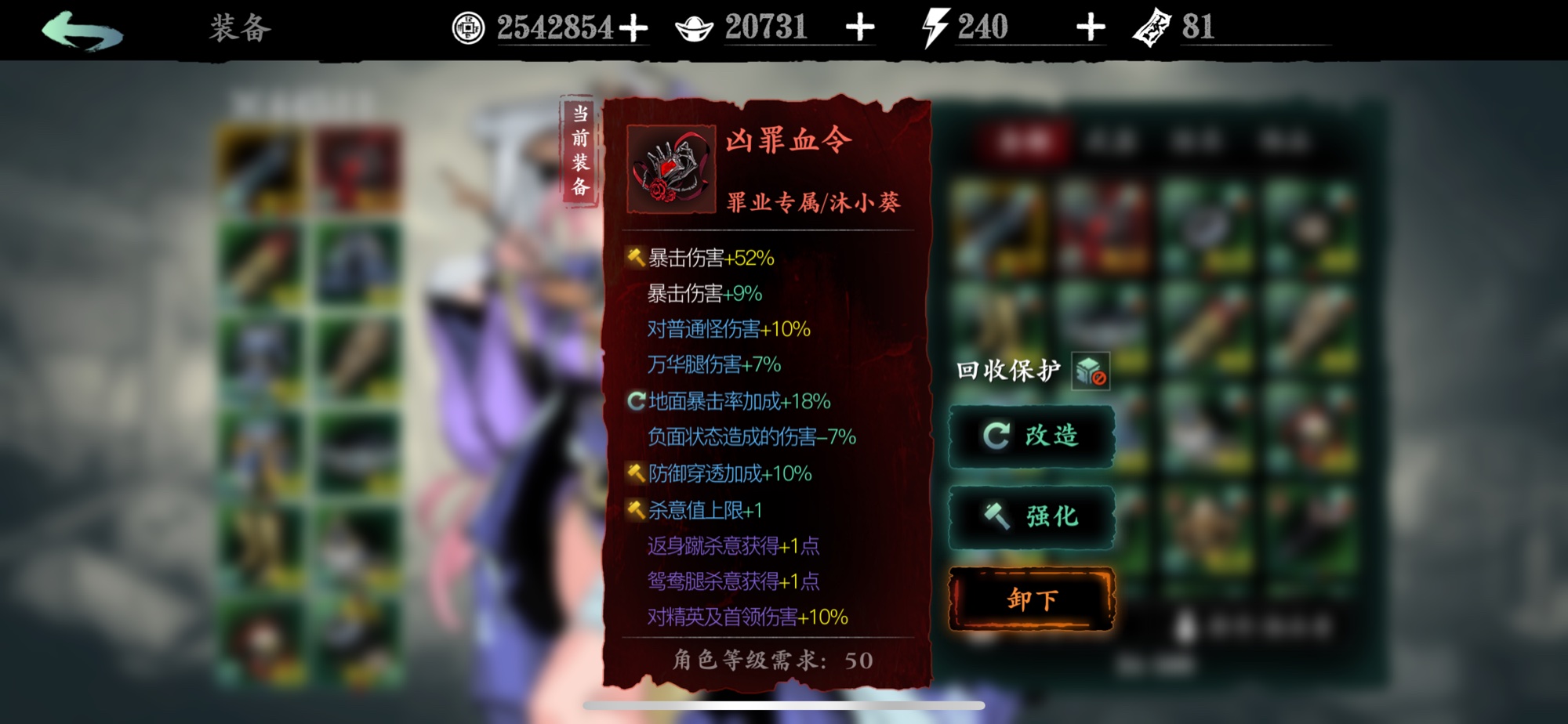 影之刃3手游最强职业是哪个