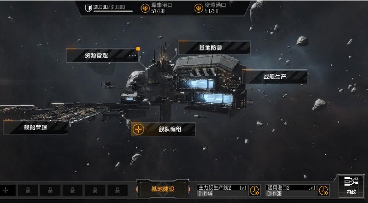 无尽的拉格朗日怎么自动回城 无尽的拉格朗日怎么自动回城