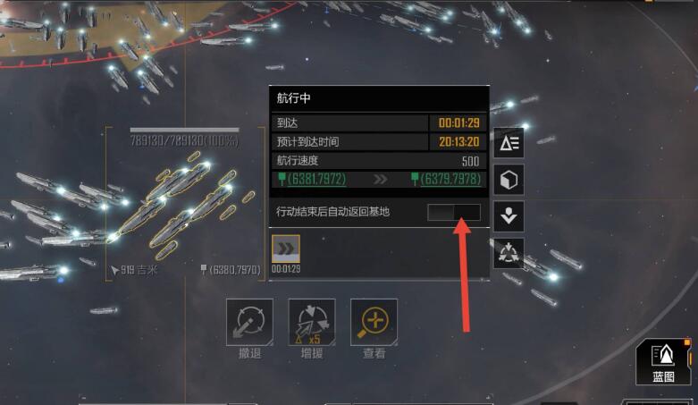 无尽的拉格朗日怎么自动回城 无尽的拉格朗日怎么自动回城