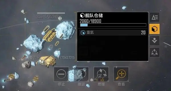 无尽的拉格朗日高级工程船怎么加点 无尽的拉格朗日高级工程船怎么加点