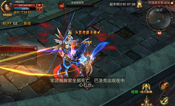 全民奇迹怎么自动刷精英 全民奇迹怎么自动刷精英