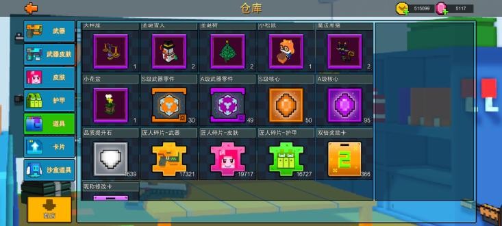 像素射击怎么免费获得宝石碎片 像素射击怎么免费获得宝石碎片