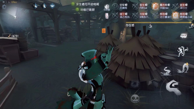 第五人格守尸流屠夫有哪些 第五人格守尸流屠夫有哪些