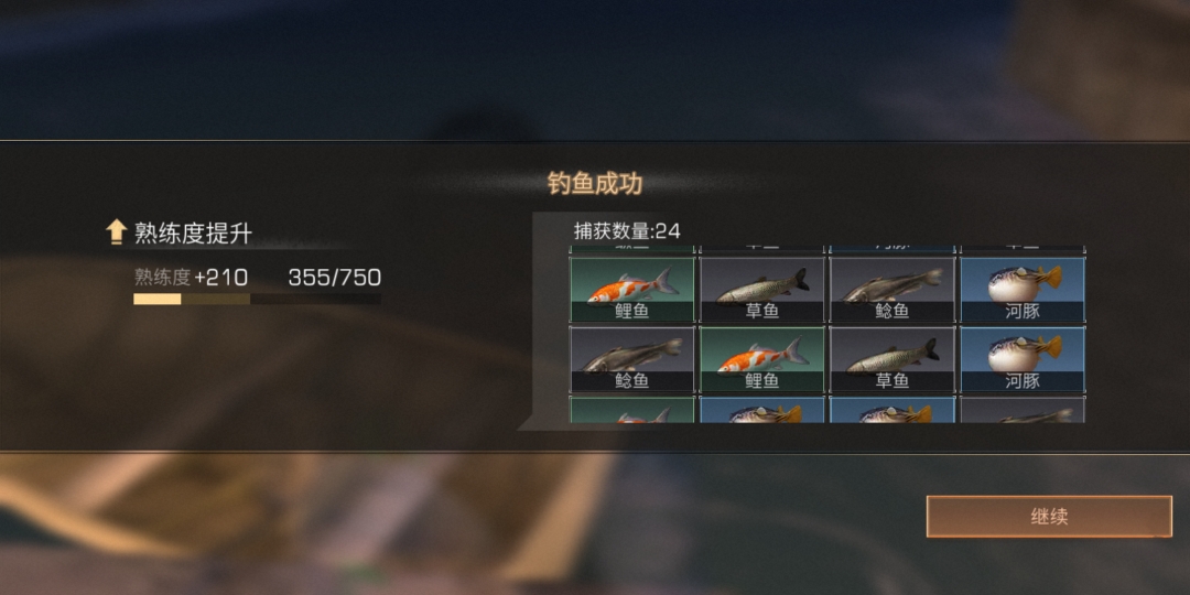 明日之后第三商队如何钓鱼 明日之后第三商队如何钓鱼