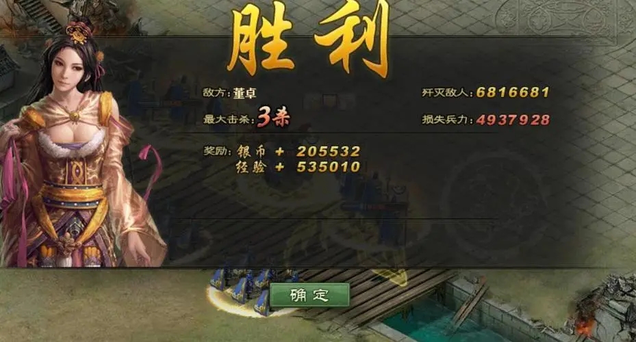 攻城掠地暴击有什么用 攻城掠地暴击有什么用