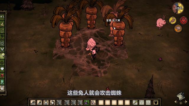 饥荒找不到蜘蛛怎么办 饥荒找不到蜘蛛怎么办