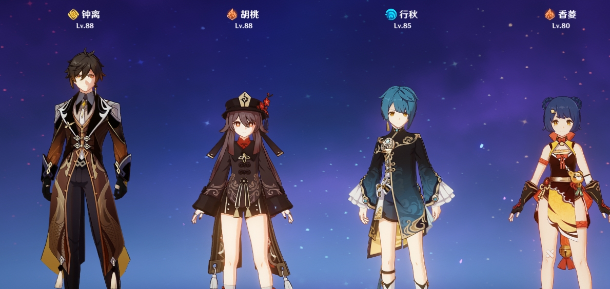 原神跑图最快的队伍怎么搭配