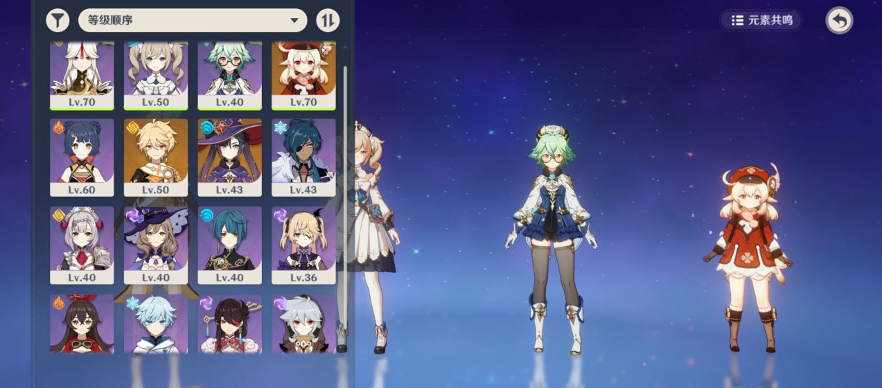 原神跑图最快的队伍怎么搭配