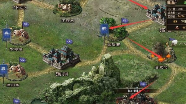 攻城掠地招刘备副本怎么过