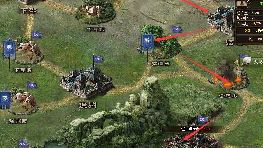 攻城掠地招刘备副本怎么过