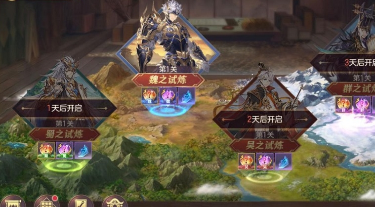 三国志幻想大陆将魂怎么重置