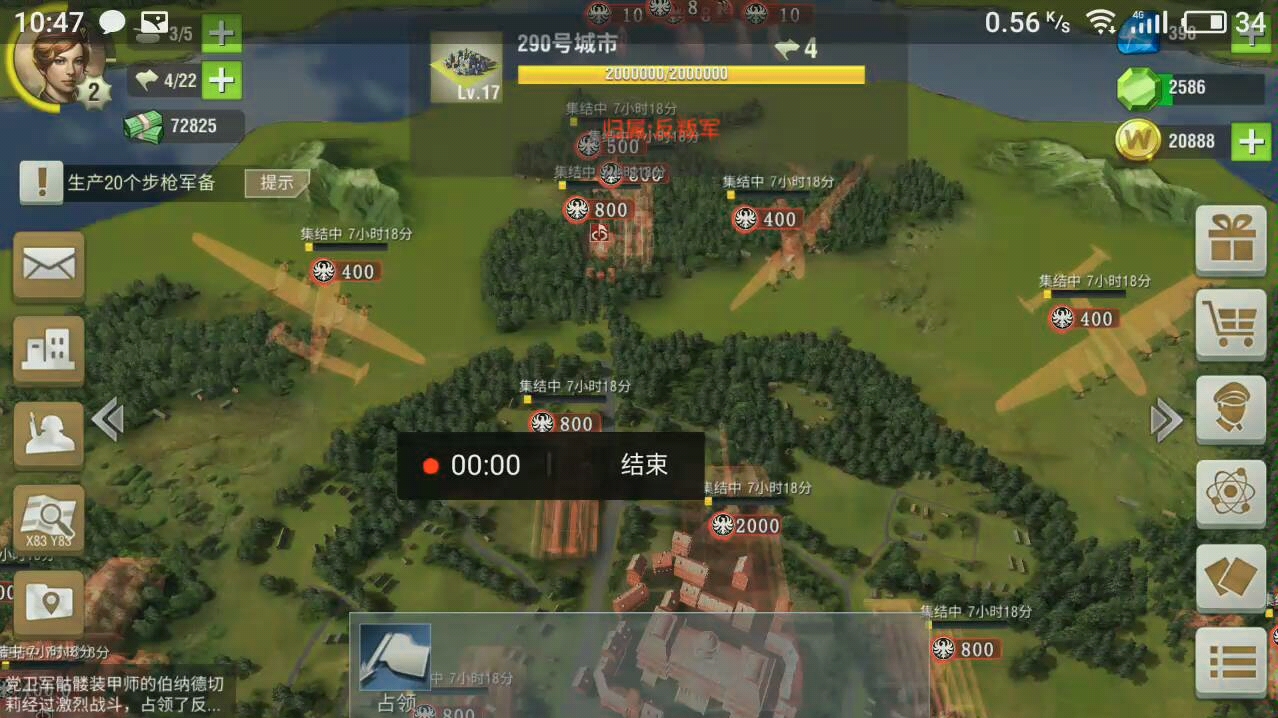 二战风云核弹是什么