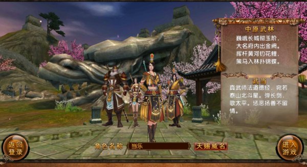 卧虎藏龙外物攻击怎么弄