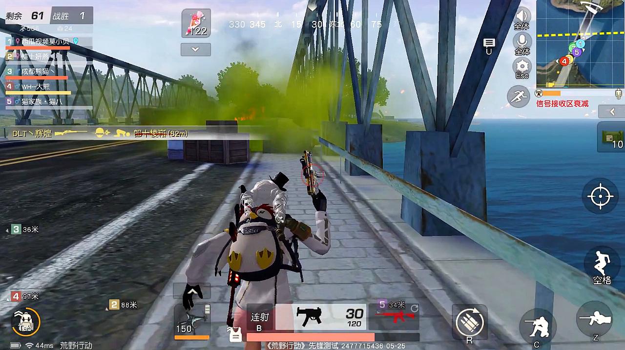 荒野行动落地就遇到带枪的敌人怎么办