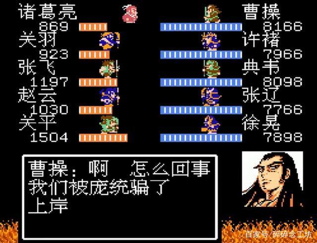 吞食天地2伤害怎么算