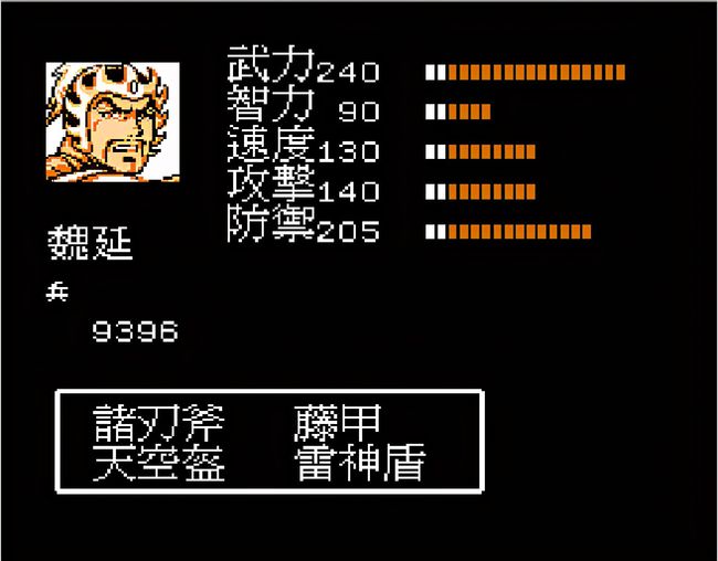 吞食天地2伤害怎么算