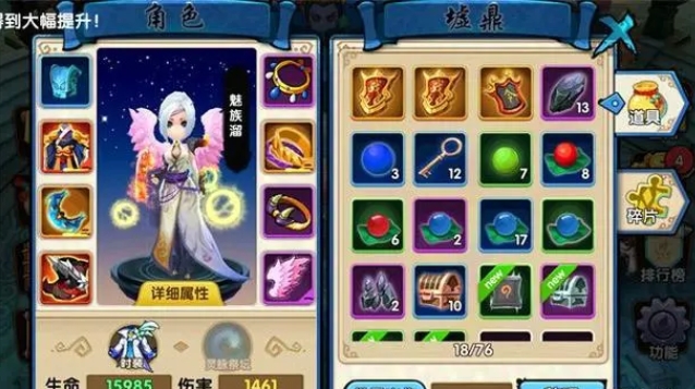 花千骨手游修行值该如何合理使用