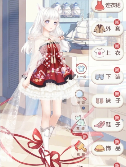 奇迹暖暖怎么看开号时间