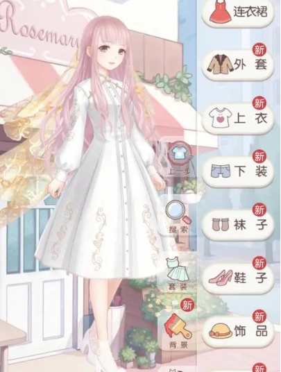 奇迹暖暖怎么看开号时间