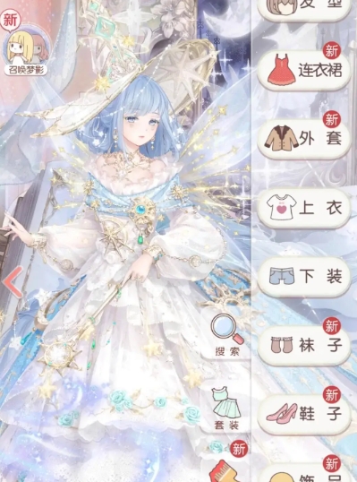 奇迹暖暖怎么看开号时间