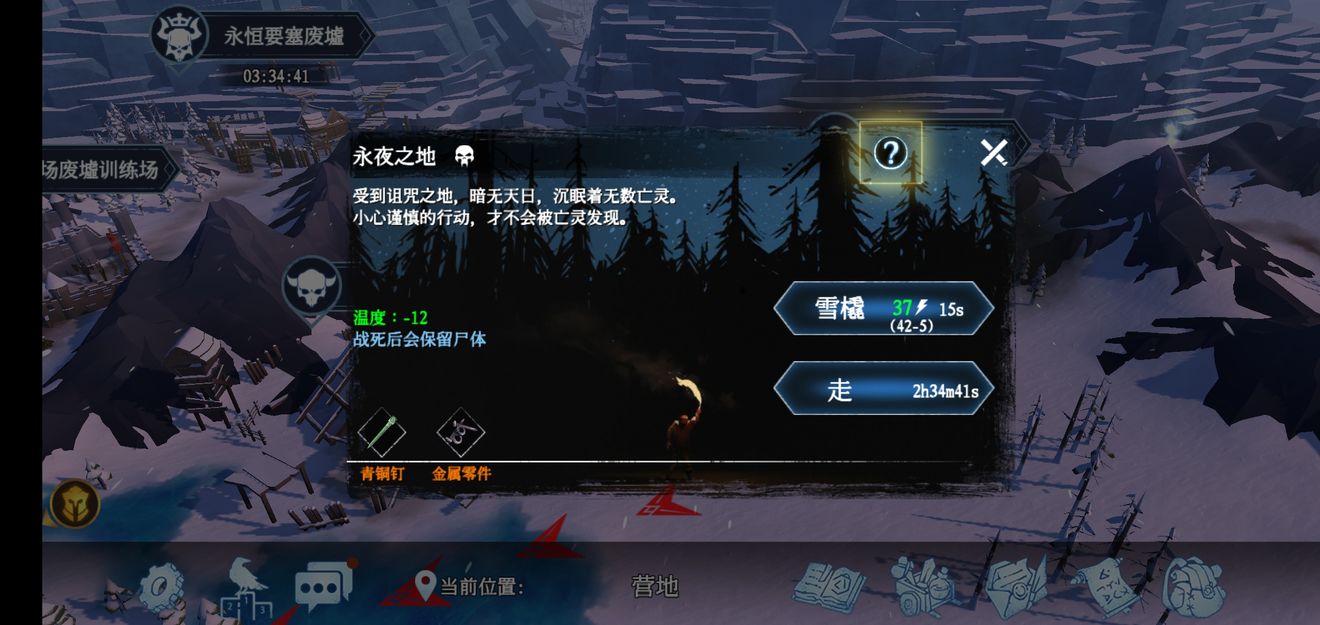 冰原守卫者元素石怎么刻属性