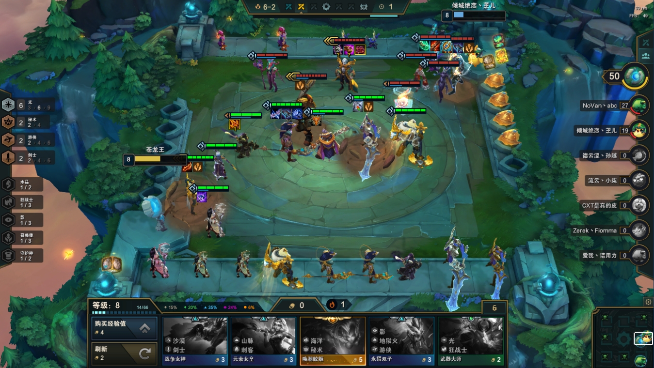 lol云顶之弈阵容怎么玩 lol云顶之弈阵容怎么玩