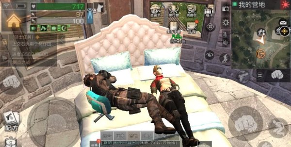 明日之后怎么恶搞营友