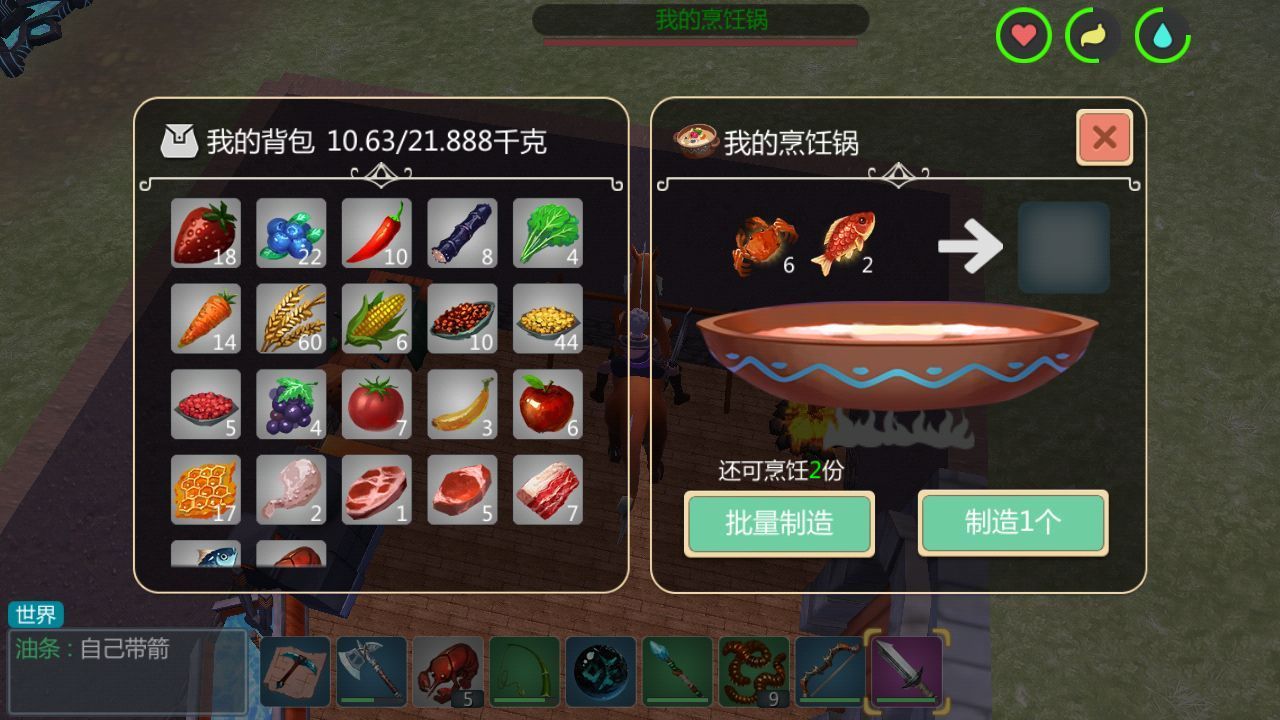 创造与魔法大闸蟹作用 创造与魔法大闸蟹作用